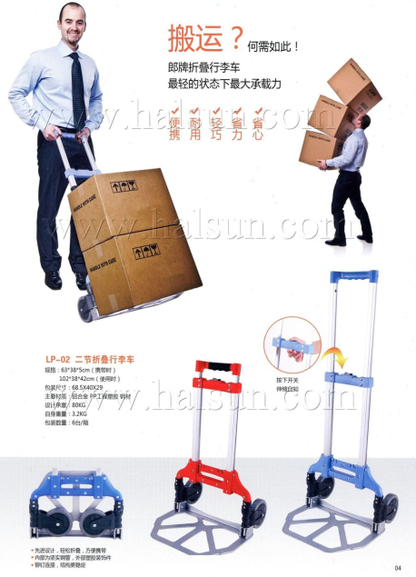 Portable Folding Hand Cart,Capacity 80kgs
