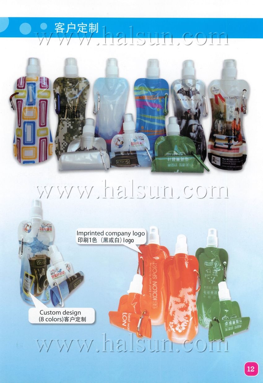 Custom logo Printed Foldable Water Bottles_002 Custom logo Printed Foldable Water Bottles_002