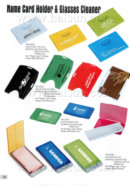 Name Card Holder, Glasses Cleaner, Glasses Clean Cloth Holder,YB-2530,YB-2531,YB-2781,YB-2780