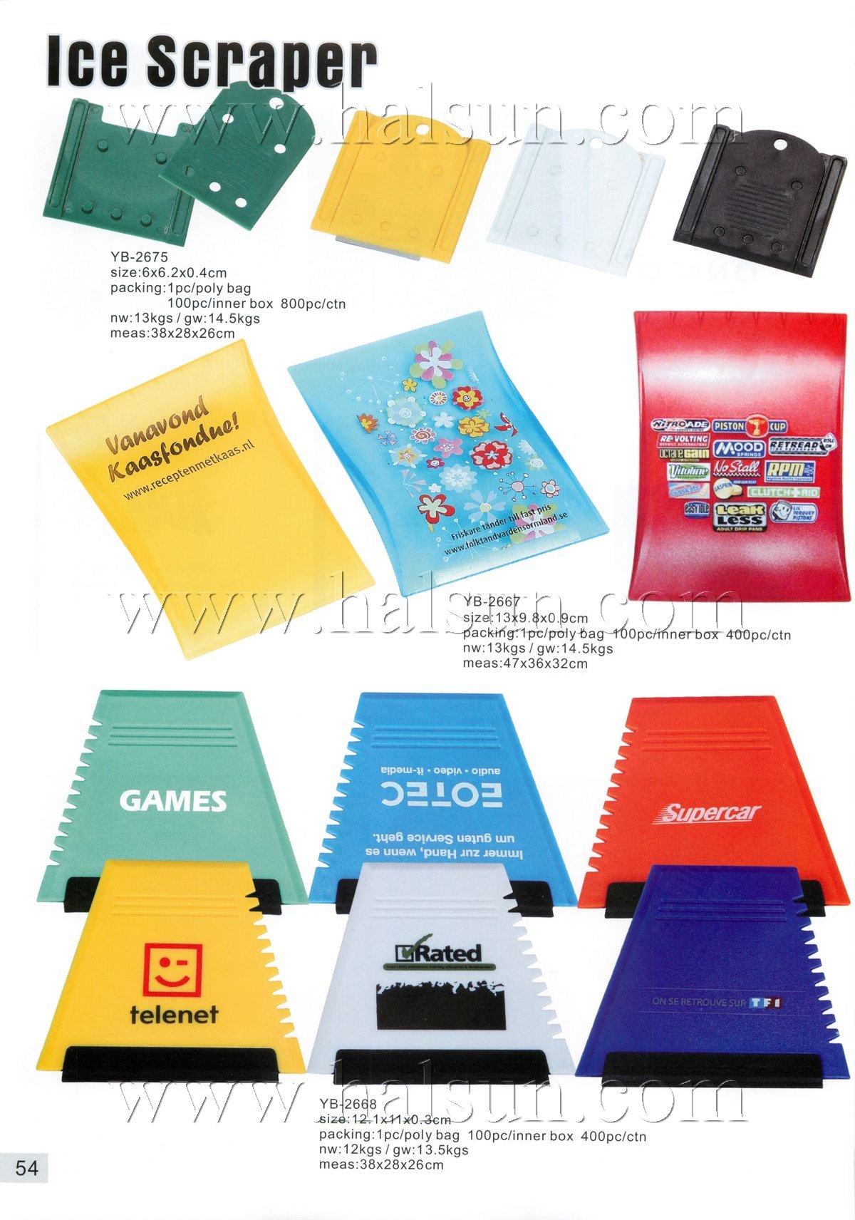 Promotional Ice Scrapers with Rubber,YB-2675,YB-2667,YB-2668 Promotional Ice Scrapers with Rubber,YB-2675,YB-2667,YB-2668