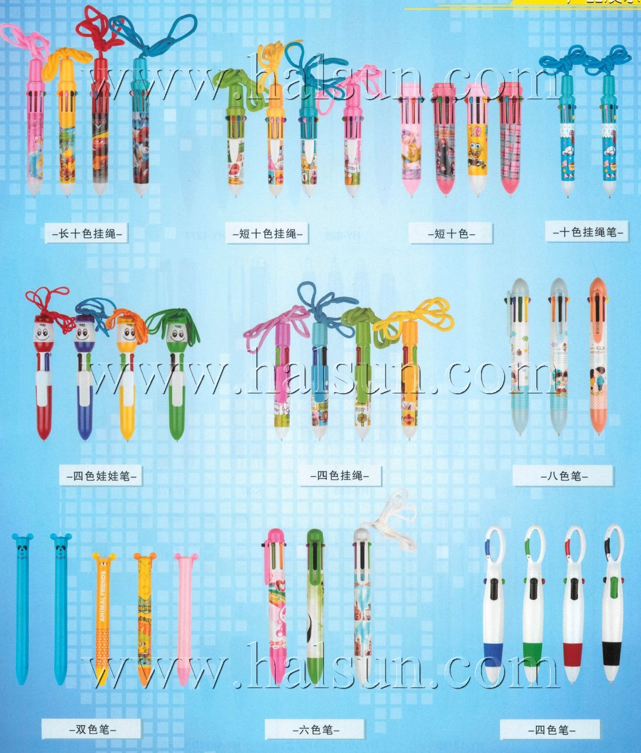 10 color pens, 4 color pens,6 color pens, 8 color pens,lanyard 4 color pens,,Promotional Ballpoint Pens_2014_09_21_15_18_30