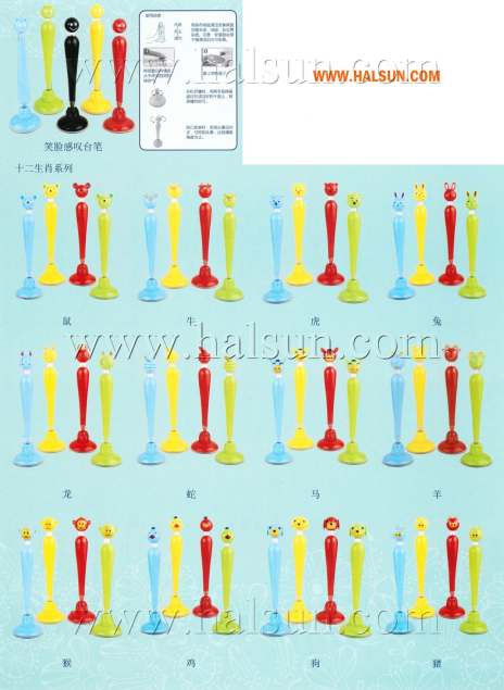 12 Chinese Zodiacs Pens,Stand Pens,2015_08_07_17_21_53