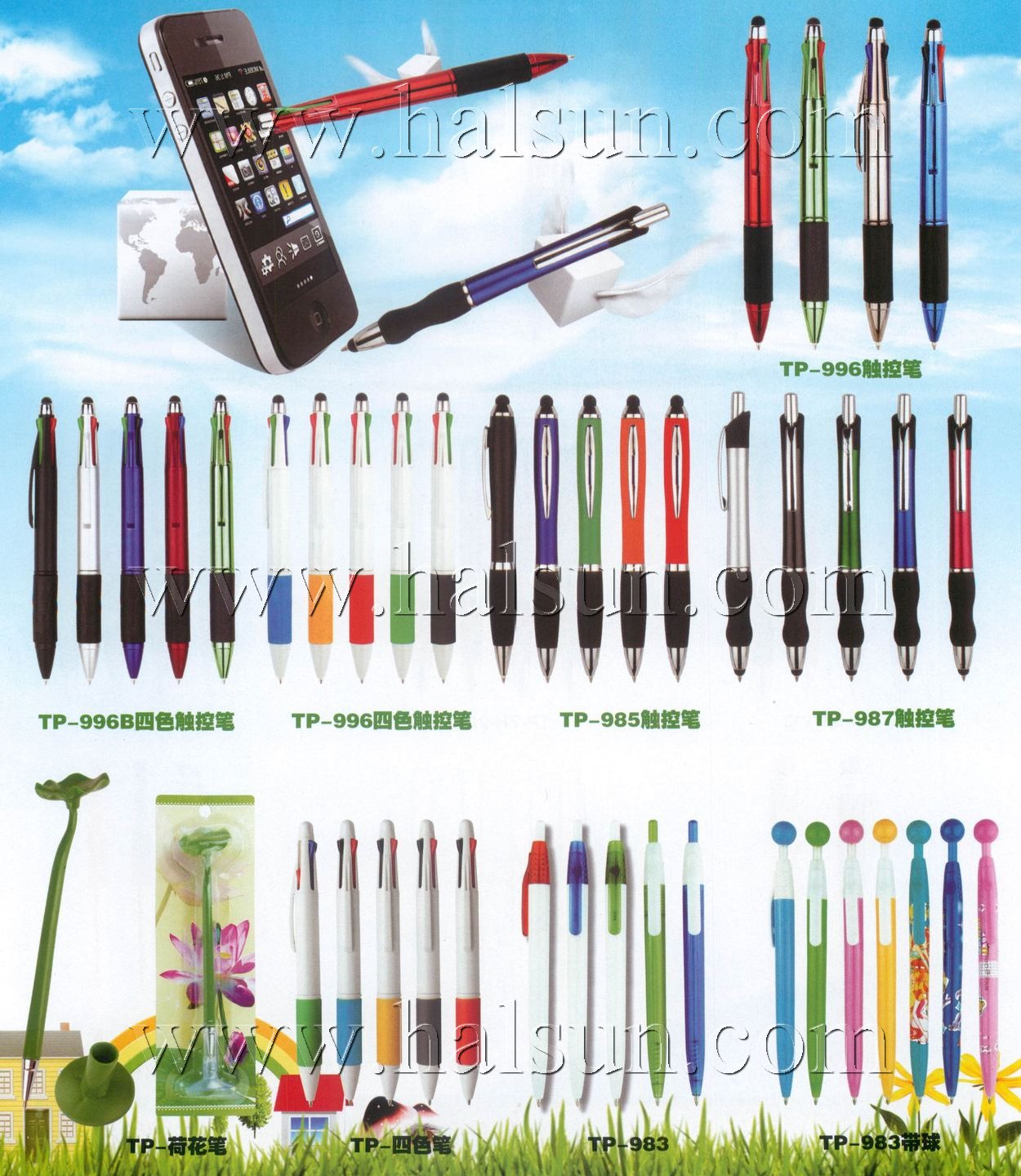 4 color pen with Stylus,Iphone stylus with 4 color pens, 5 in one pens,TP-996,Lotus Leaf Pens,Promotional Ballpoint Pens_2014_09_21_15_23_10