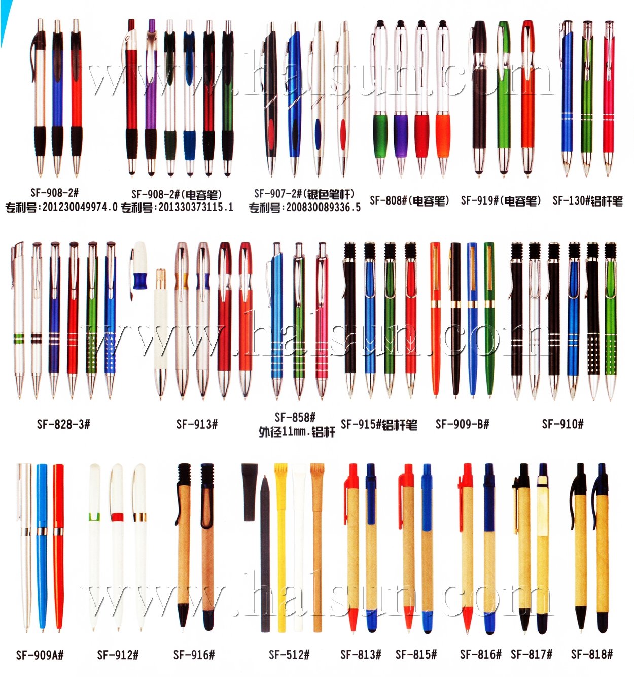 Aluminum Barrel Metal Pens,Paper barrel pens,Stylus pens,2015_08_07_17_36_29 Aluminum Barrel Metal Pens,Paper barrel pens,Stylus pens,2015_08_07_17_36_29