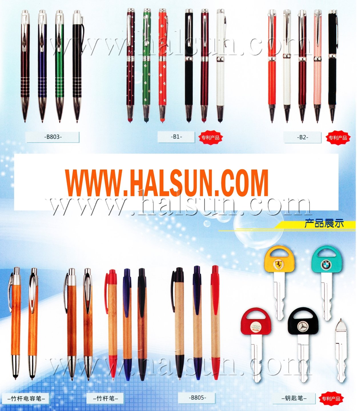 Aluminum Barrel pens, Key Pens,2015_08_07_17_31_39 Aluminum Barrel pens, Key Pens,2015_08_07_17_31_39