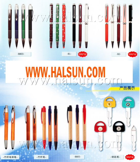 Aluminum Barrel pens, Key Pens,2015_08_07_17_31_39