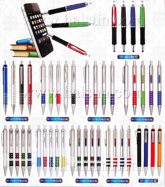 Aluminum Grip Ballpoint pens,2015_08_07_17_22_42
