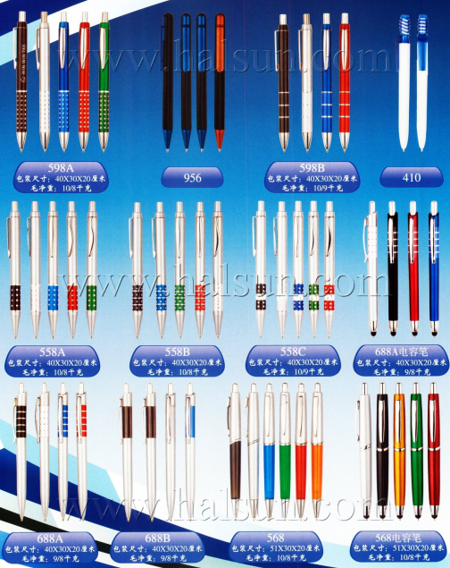 Aluminum Grip Pens, semi-metal stylus pens,2015_08_07_17_32_18