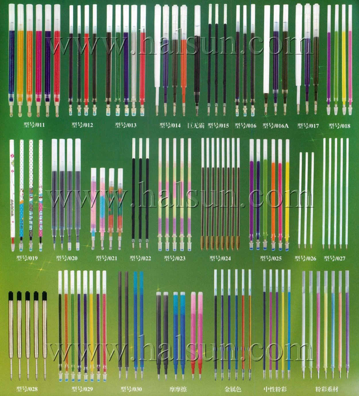 Ball Pens Refills, Gel Ink Refills_2014_09_21_15_00_19 Ball Pens Refills, Gel Ink Refills_2014_09_21_15_00_19