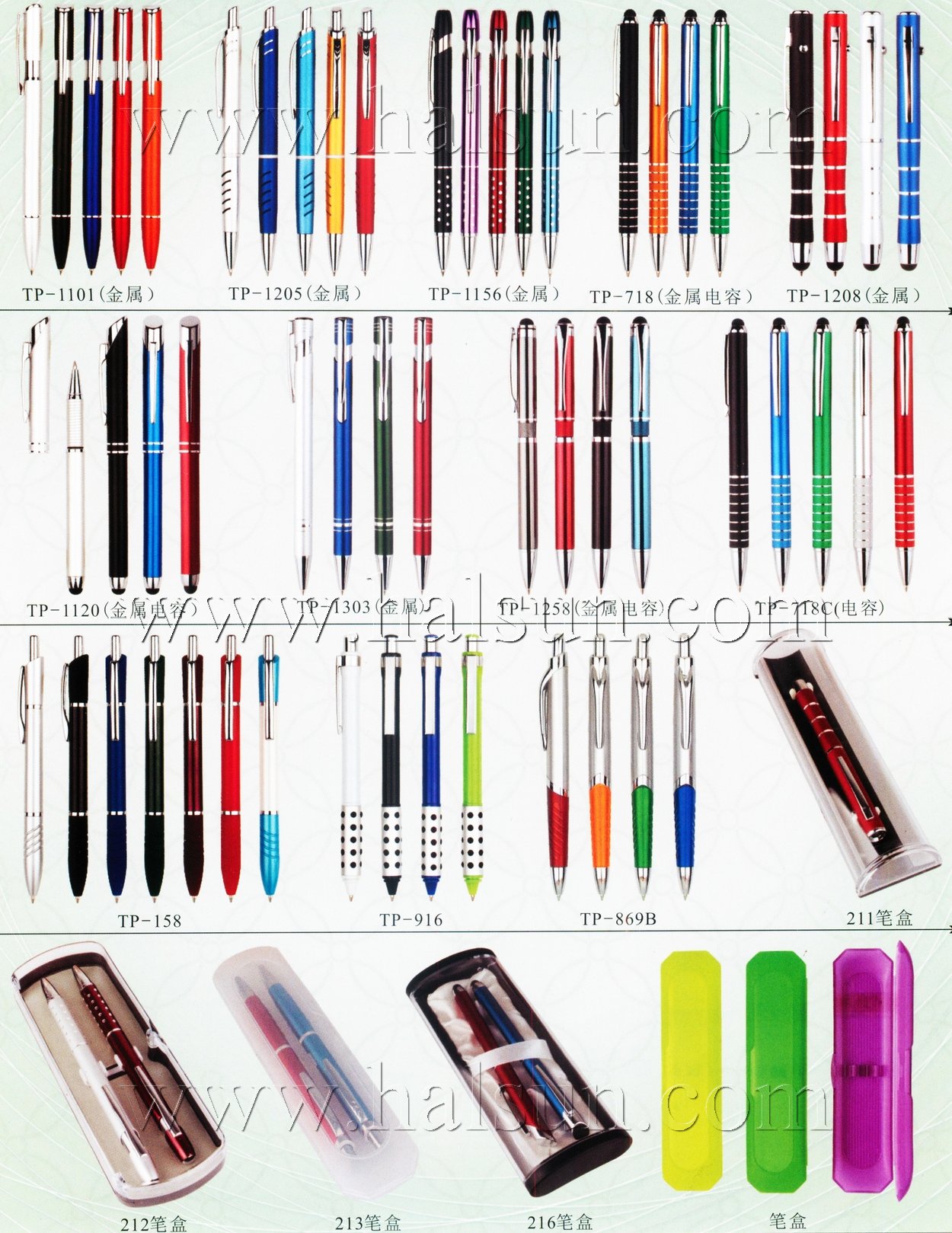Ballpoint Pens Gift Box,Aluminum Stylus Pens,2015_08_07_17_30_59 Ballpoint Pens Gift Box,Aluminum Stylus Pens,2015_08_07_17_30_59
