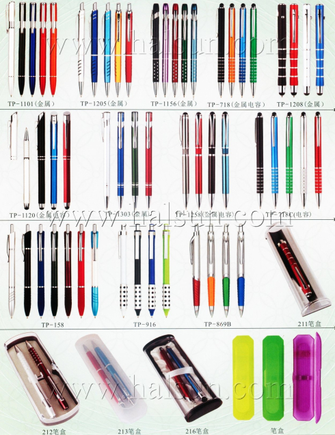 Ballpoint Pens Gift Box,Aluminum Stylus Pens,2015_08_07_17_30_59