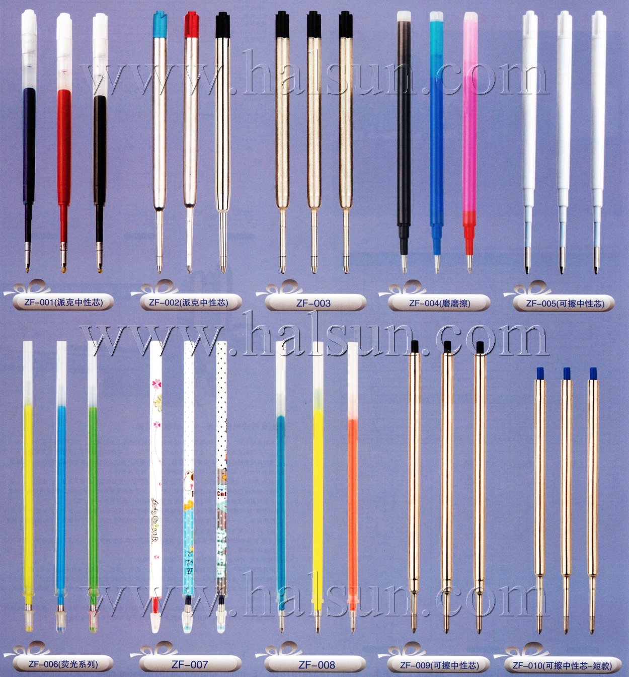 Ballpoint Refills,metal ballpoint refills,gel ink refills,2015_08_07_17_20_24 Ballpoint Refills,metal ballpoint refills,gel ink refills,2015_08_07_17_20_24