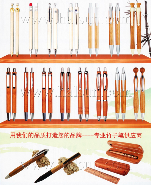 Bamboo Pens,Stylus Bamboo Pens,2015_08_07_17_35_50