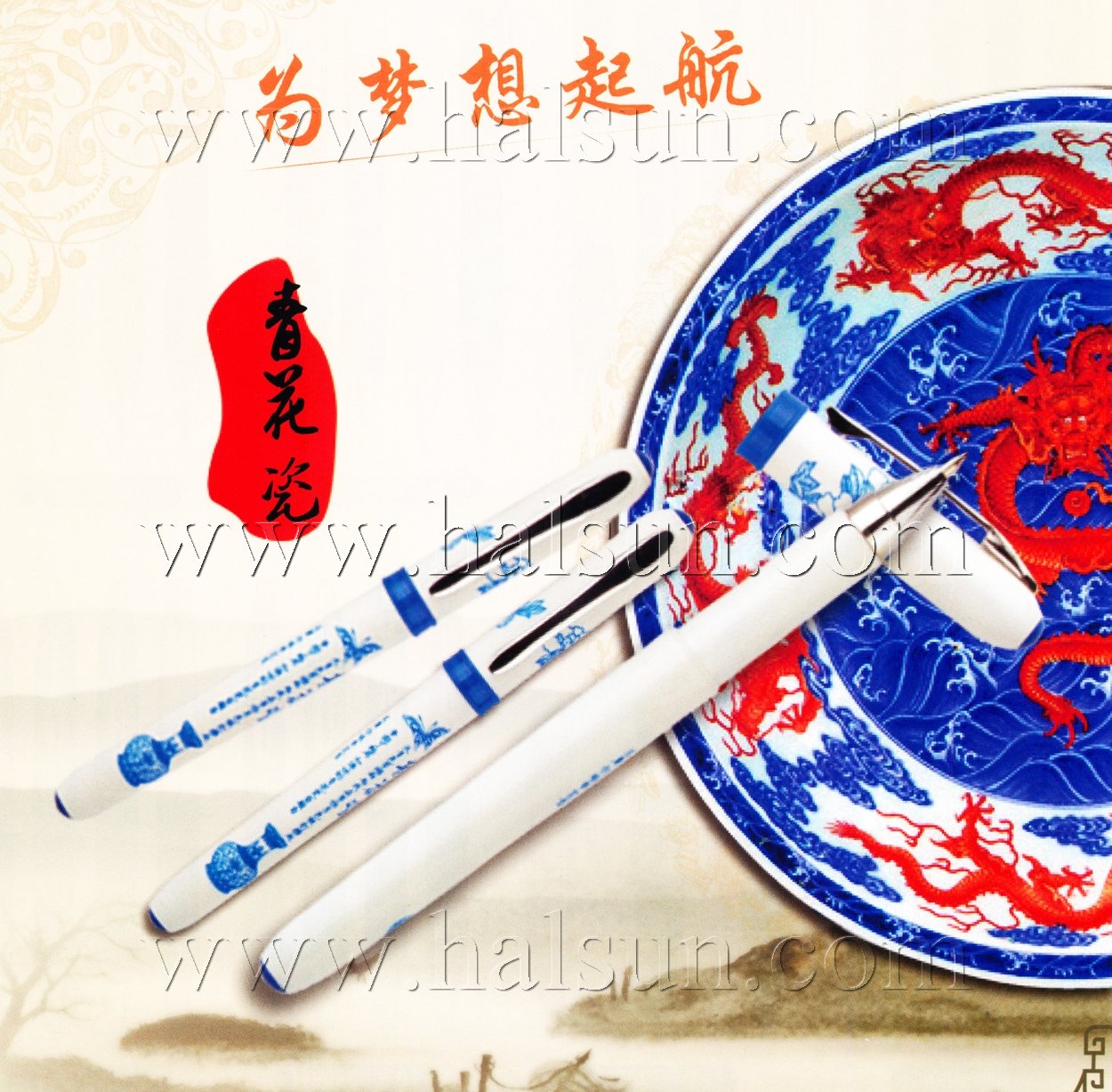 Blue and white porcelain pens,2015_08_07_17_22_32 Blue and white porcelain pens,2015_08_07_17_22_32