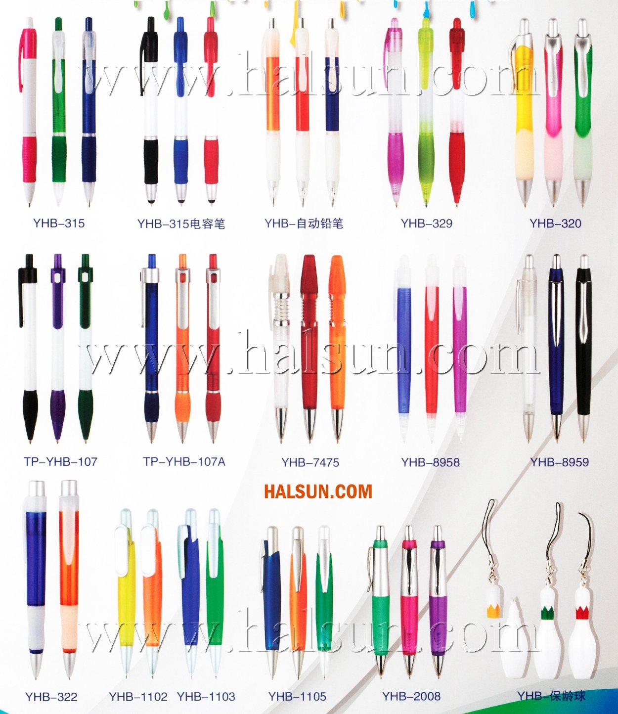 Cheap plastic ballpoint pens,bowling pens,2015_08_07_17_40_05