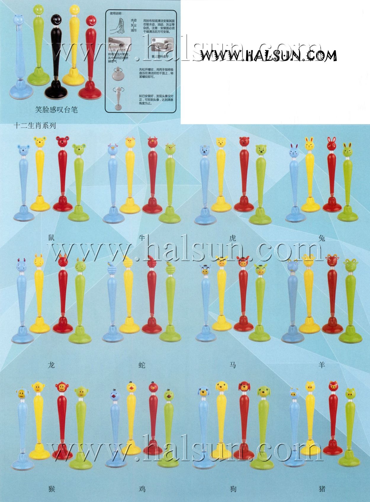 Chinese 12 Zodiacs Ball Pens,Zodiac Stand Pens_2014_09_21_15_03_17 Chinese 12 Zodiacs Ball Pens,Zodiac Stand Pens_2014_09_21_15_03_17