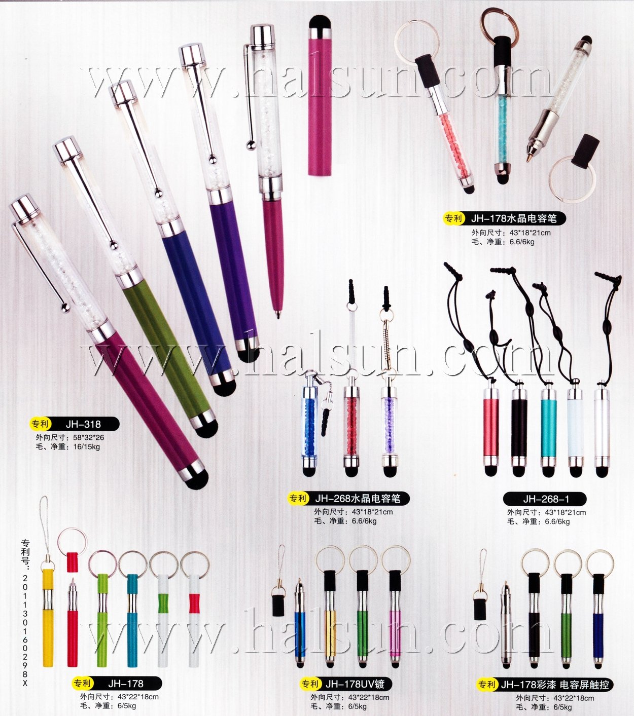 Crystal Stylus pens, Stylus keyring pens,2015_08_07_17_38_33 Crystal Stylus pens, Stylus keyring pens,2015_08_07_17_38_33