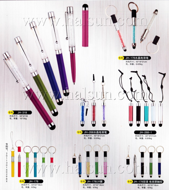 Crystal Stylus pens, Stylus keyring pens,2015_08_07_17_38_33