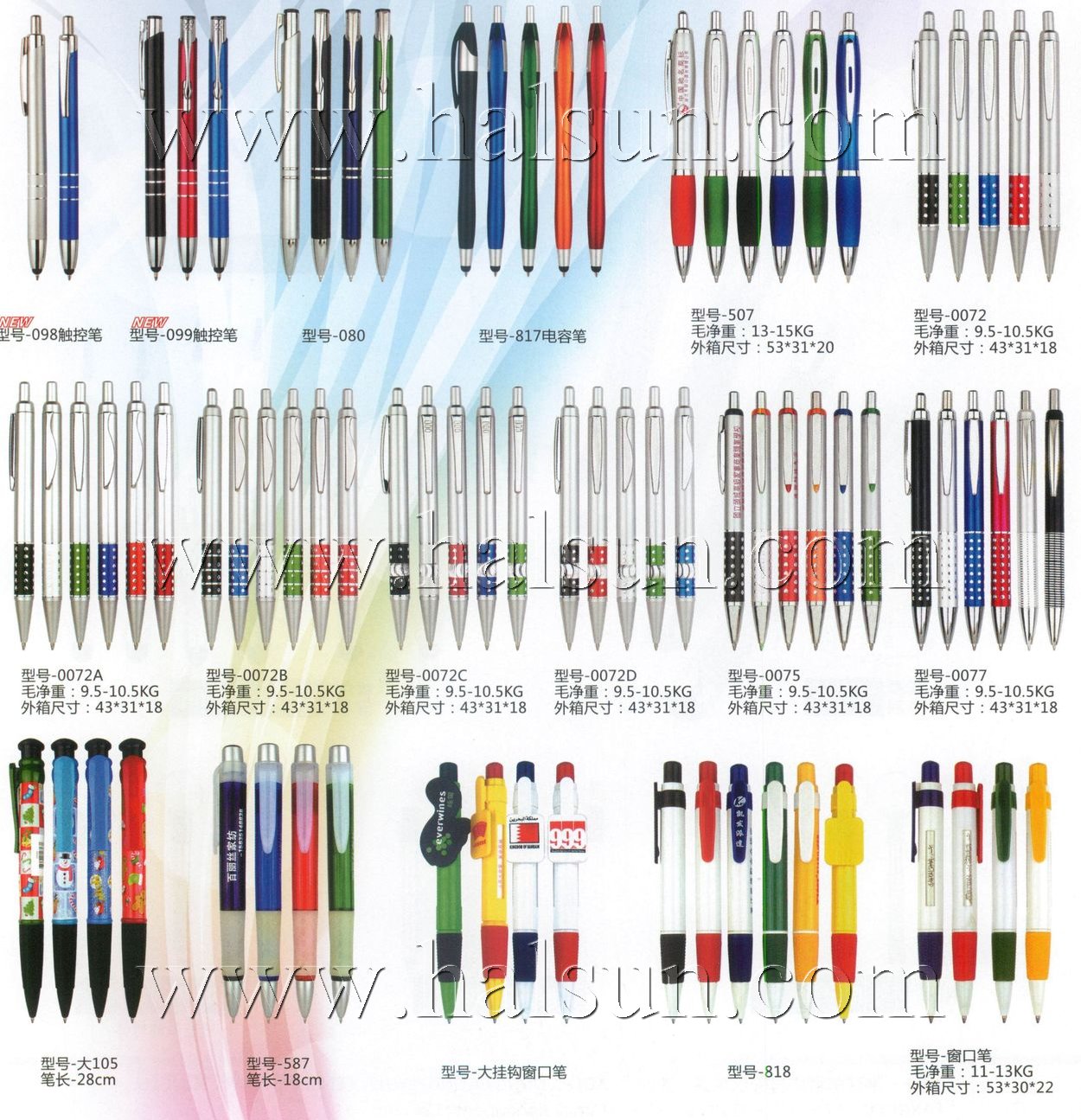 Custom Capacitive Tablet Pens,099,Promotional Ballpoint Pens_2014_09_21_15_22_50 Custom Capacitive Tablet Pens,099,Promotional Ballpoint Pens_2014_09_21_15_22_50