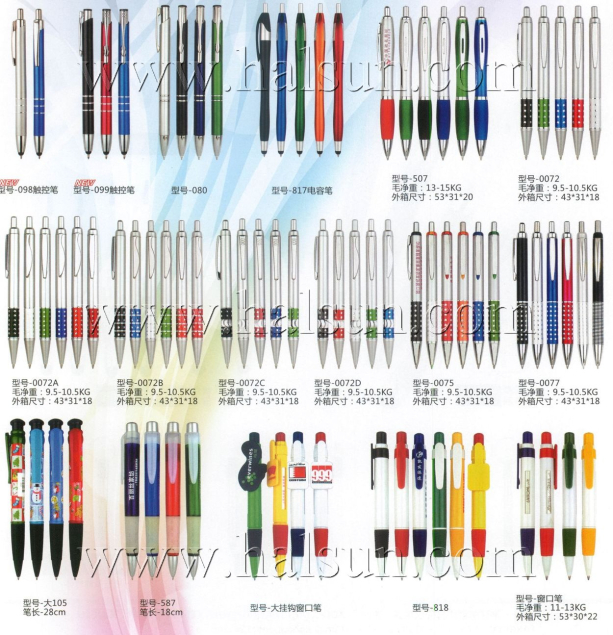 Custom Capacitive Tablet Pens,099,Promotional Ballpoint Pens_2014_09_21_15_22_50