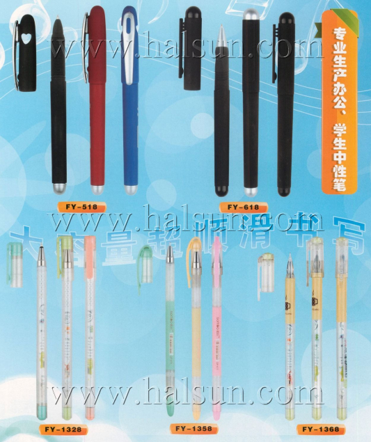 Custom Gel ink Pens_2014_09_21_15_13_18