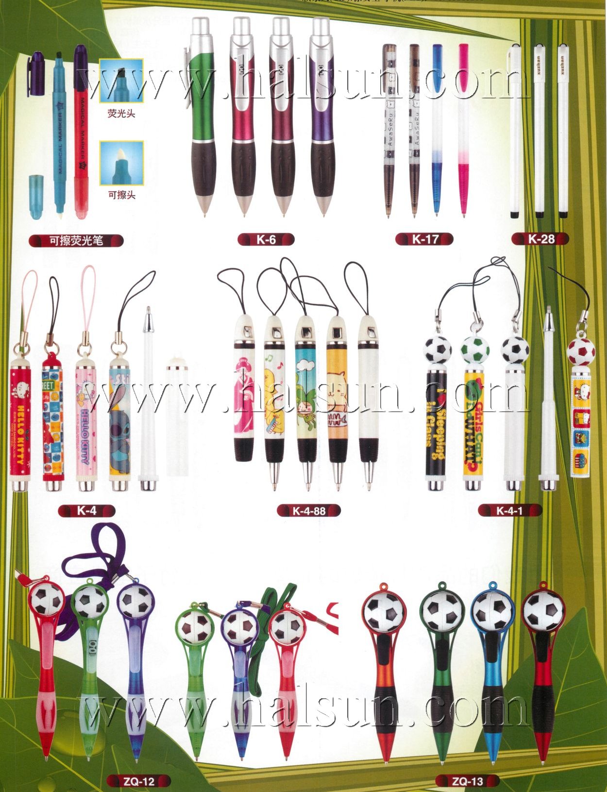Custom Lanyard Football Pens, Erasable Highliters_2014_09_21_15_14_53 Custom Lanyard Football Pens, Erasable Highliters_2014_09_21_15_14_53