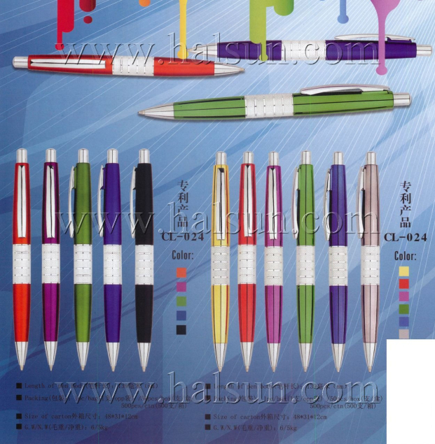 Custom Metal Pens_2014_09_21_15_11_59