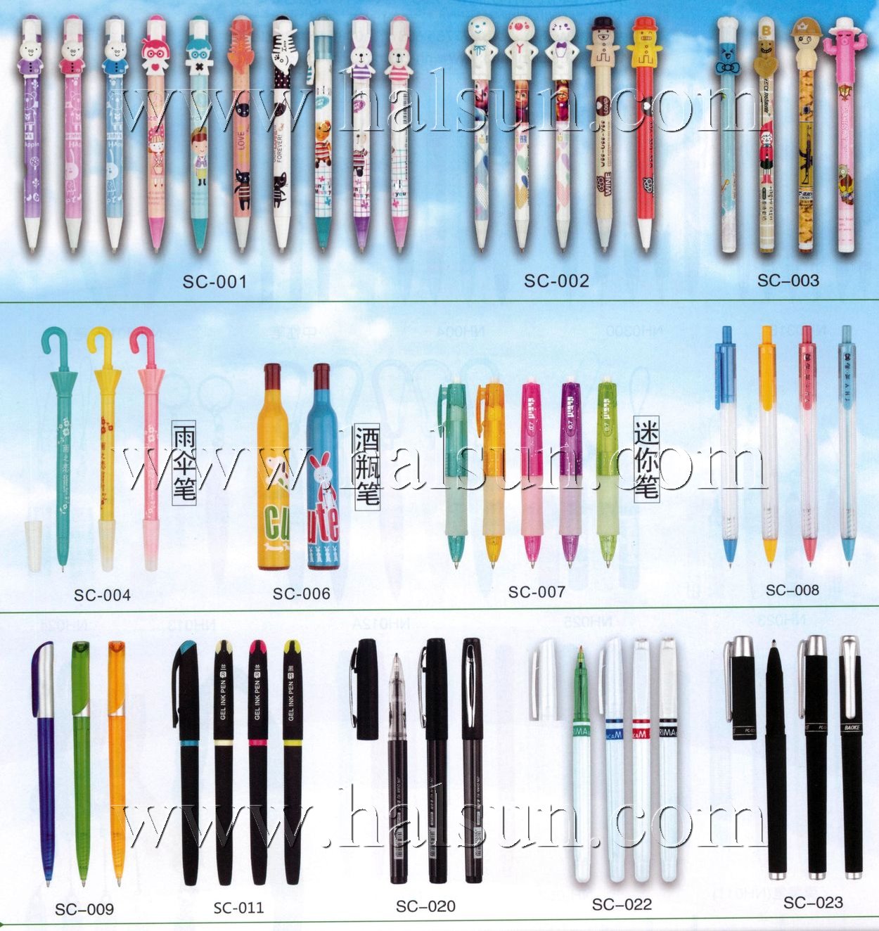 Custom Mini Pens,Umbrella Pens, Wine Bottle Pens,_2014_09_21_15_15_12