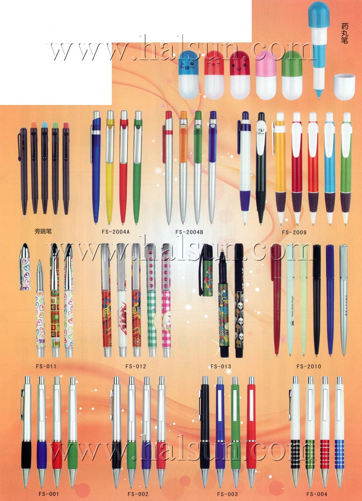 Custom Pens_2014_09_21_15_09_11 Custom Pens_2014_09_21_15_09_11