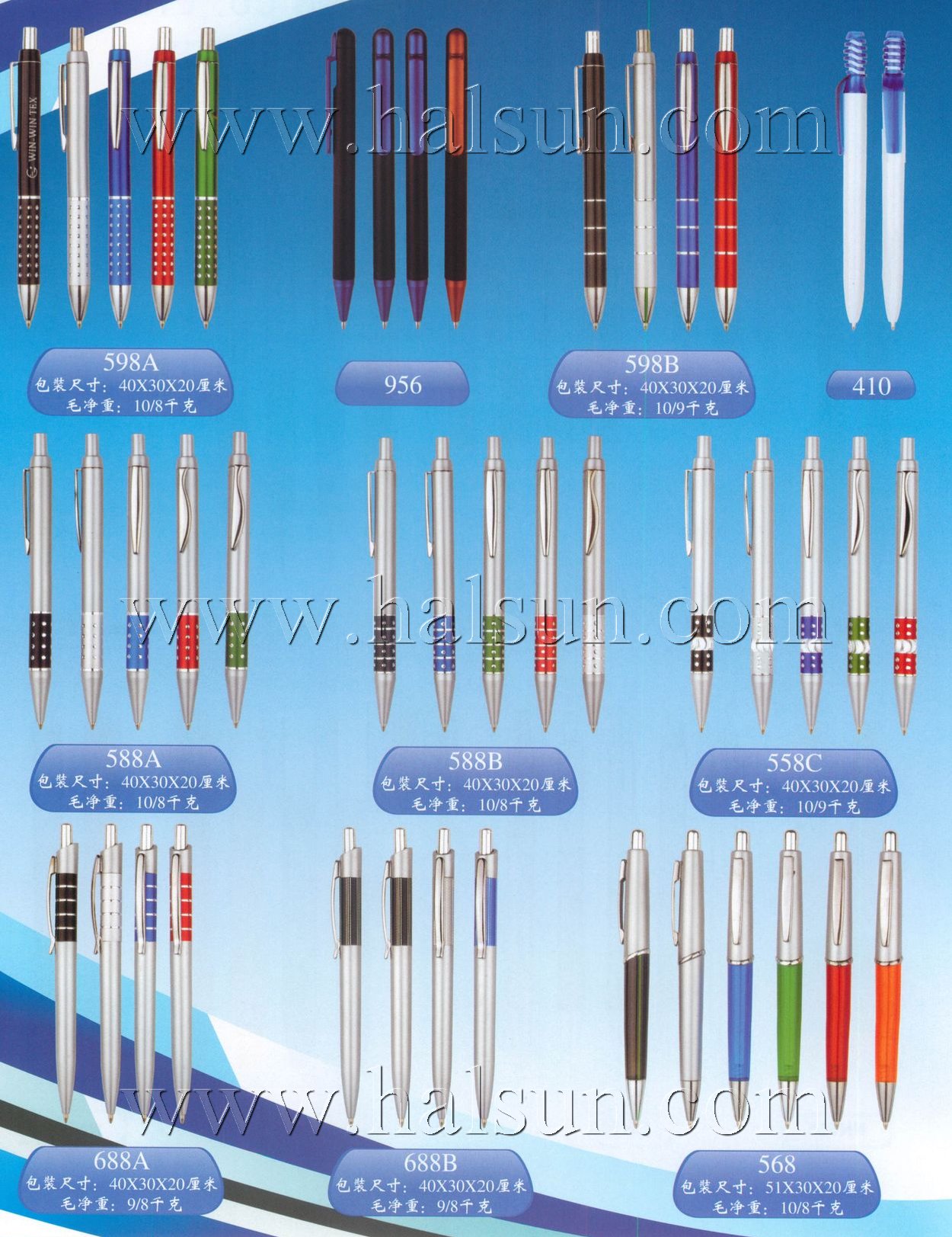 Custom Pens_2014_09_21_15_16_45 Custom Pens_2014_09_21_15_16_45