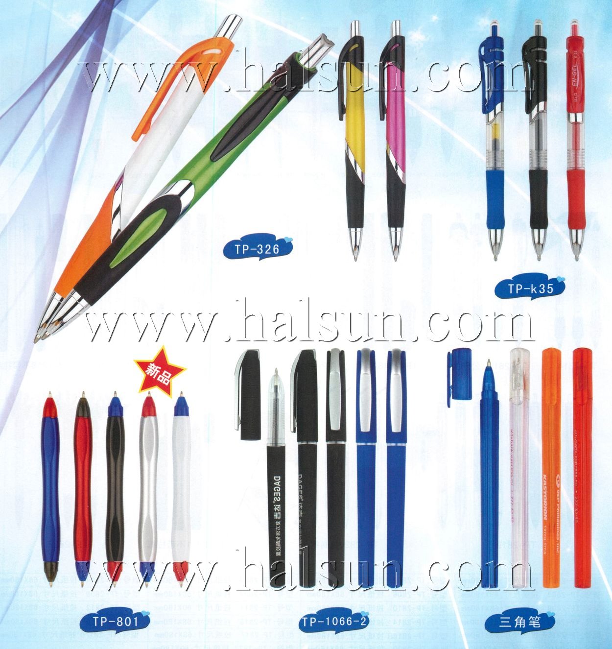 Dual tip Ball Pens_2014_09_21_15_05_40 Dual tip Ball Pens_2014_09_21_15_05_40
