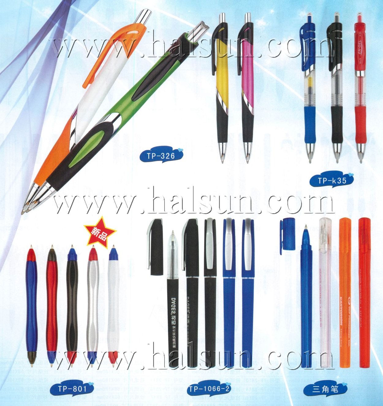 Dual tip Ball Pens_2014_09_21_15_05_40