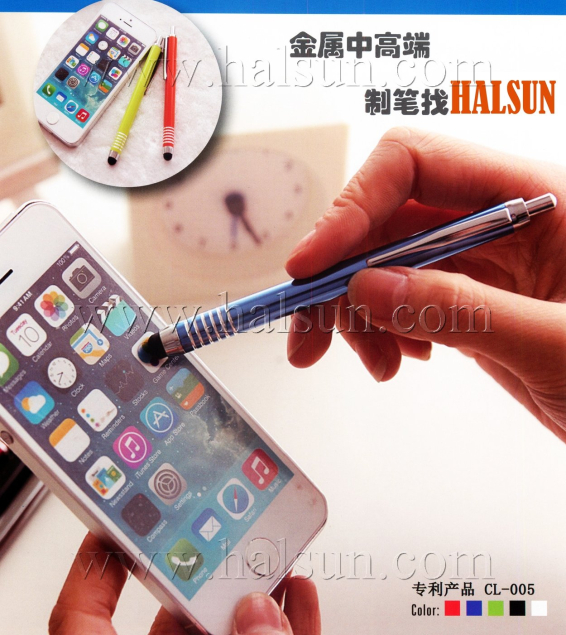 Electric plated barrel metal stylus pens,2015_08_07_17_28_51