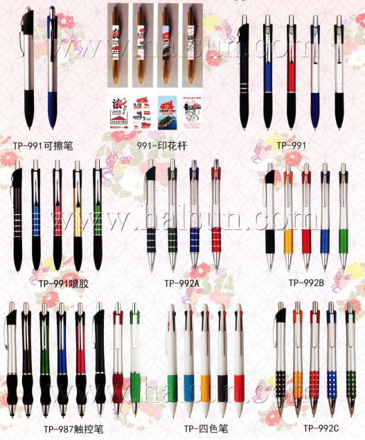 Erasable Pens, 4 color pens, 2015_08_07_17_38_56