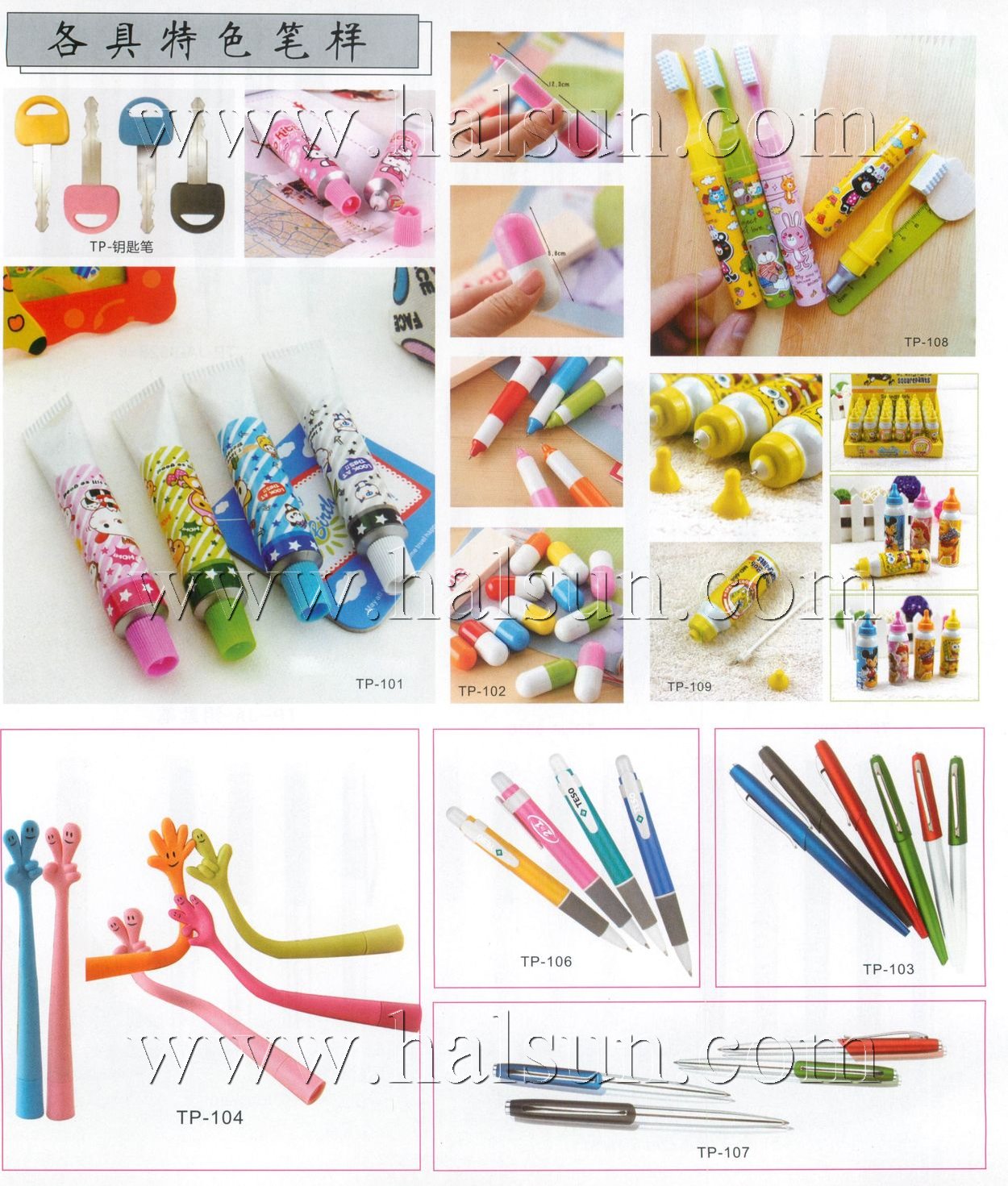 Feeding-bottle Pens,Key Pens, Capsule Pens,Toothpaste Pens,Toothbrush Pens,TP-101,TP-102,TP-109,Promotional Ballpoint Pens_2014_09_21_15_24_10