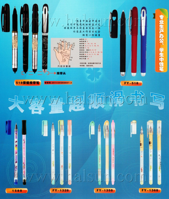 Gel Pens,office pens,signature pens,2015_08_07_17_32_48