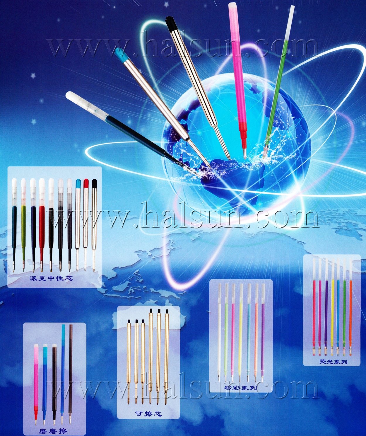 Gel ink refills,Erasable ballpoint refills,2015_08_07_17_20_14 Gel ink refills,Erasable ballpoint refills,2015_08_07_17_20_14