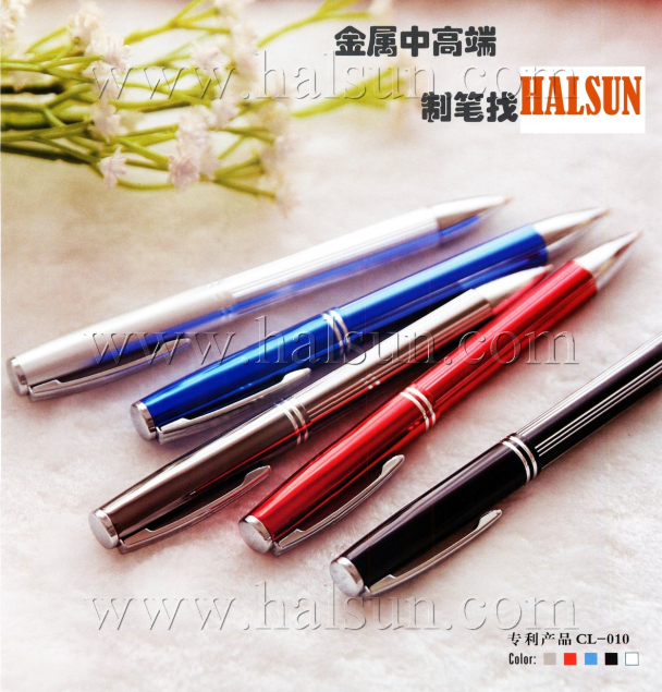 High Quality Metal Ballpoint Pens,2015_08_07_17_28_31