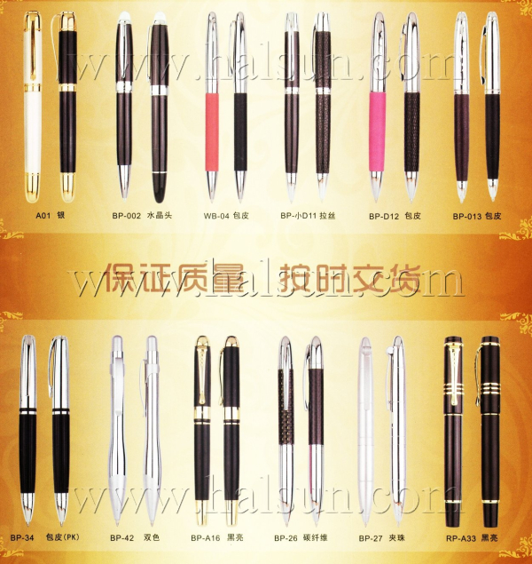 High Quality Metal Pens,2015_08_07_17_18_38