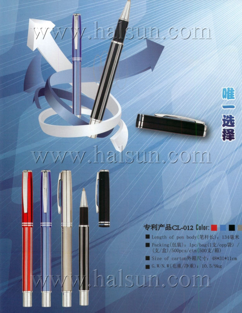 High Quality Metal Pens_2014_09_21_15_12_19