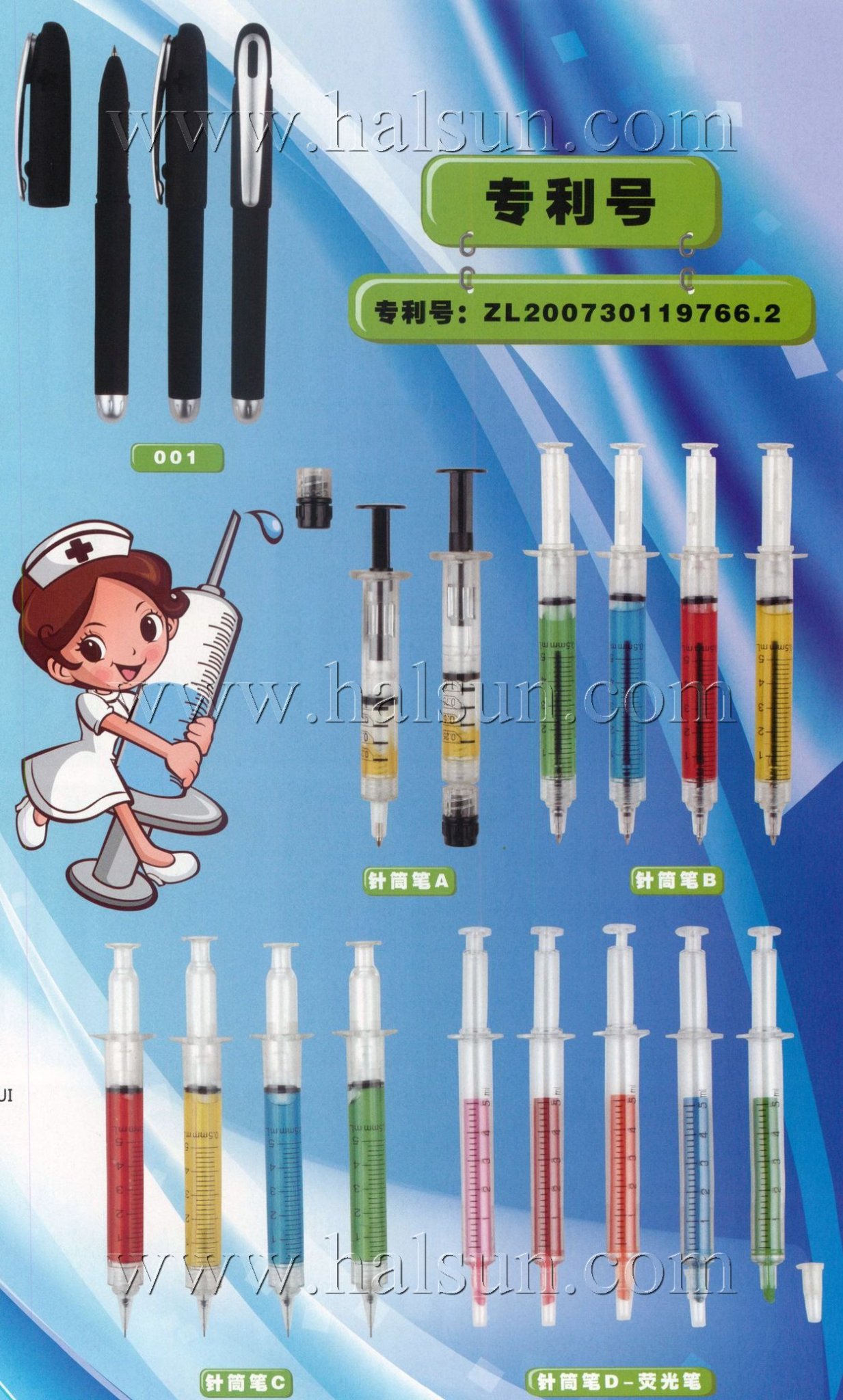 Injector ball pens,injector pencil,injector highlighters,Ball Pens_2014_09_21_15_07_53