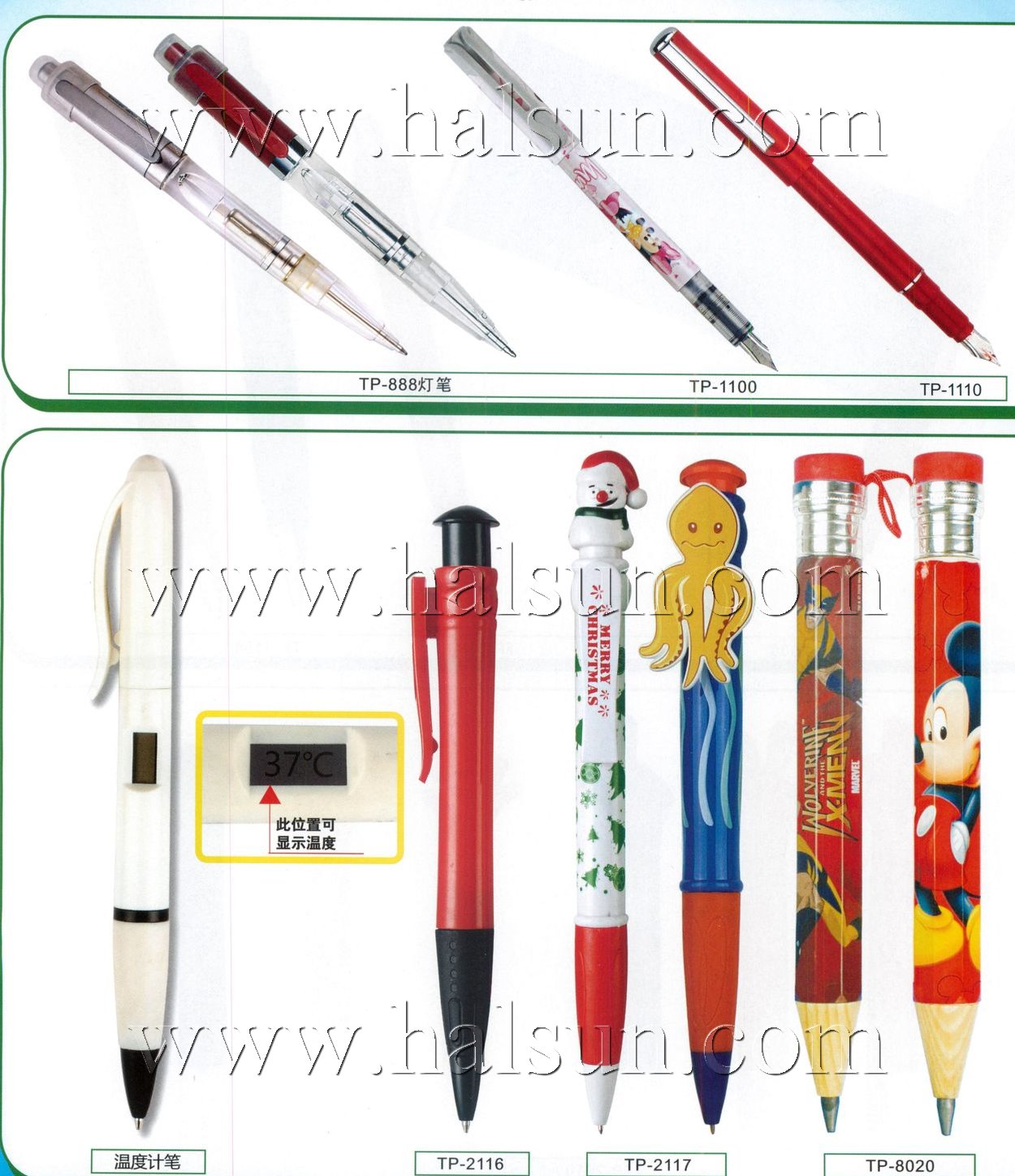 Junbo Pens,thermometer pens,Custom Light Pens_2014_09_21_15_11_29 Junbo Pens,thermometer pens,Custom Light Pens_2014_09_21_15_11_29