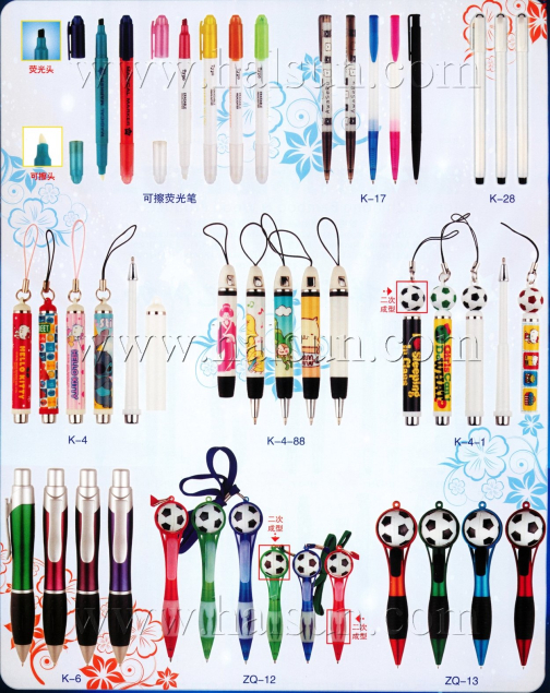 Lanyard football pens,mini football pens,erasable highlighter,2015_08_07_17_30_26