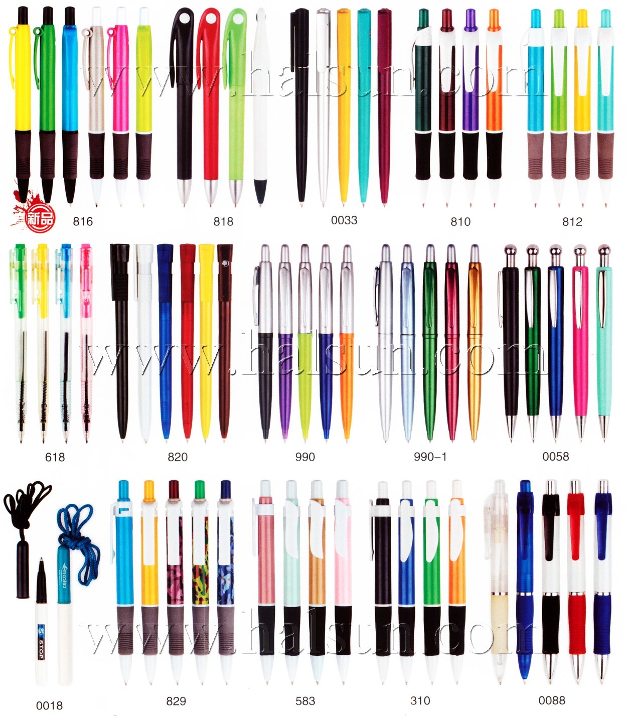 Lanyard pens,Custom promotional Pens,2015_08_07_17_34_26 Lanyard pens,Custom promotional Pens,2015_08_07_17_34_26