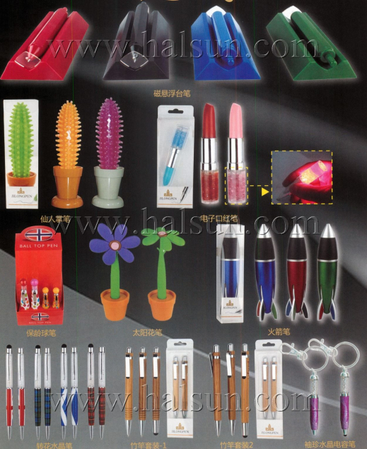 Magnetic Suspension Pens,Cactus Pens,Lipstick pens with lights, Sunflower pens,Rocket Ball Pens_2014_09_21_15_07_23