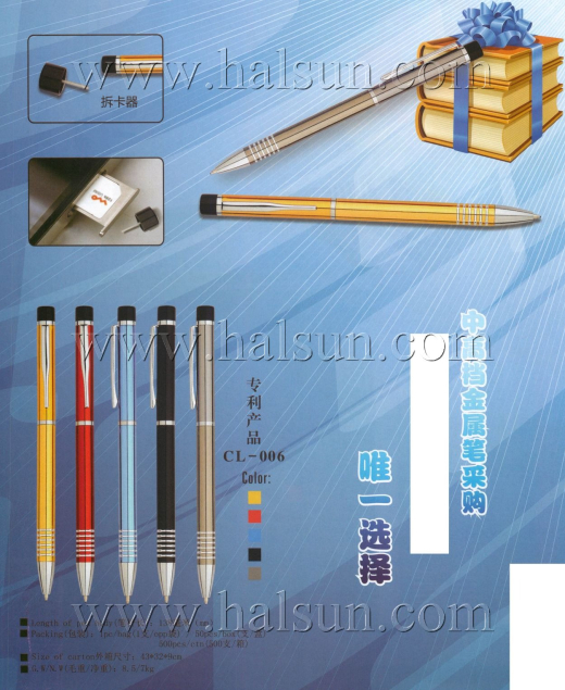 Metal  Pens_Custom Pens_2014_09_21_15_12_35