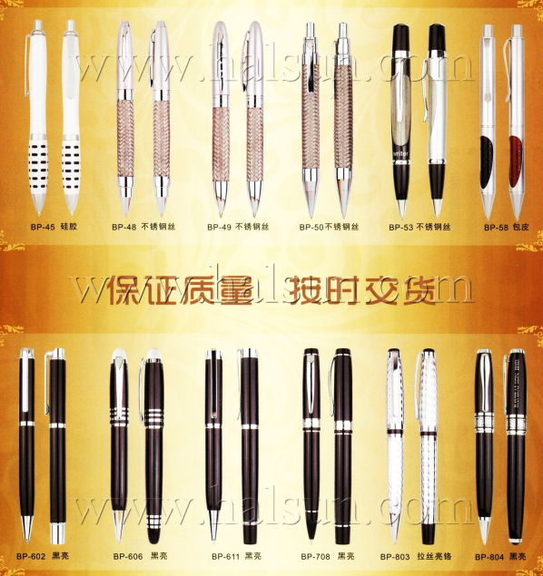 Metal Ballpoint Pens,2015_08_07_17_18_45