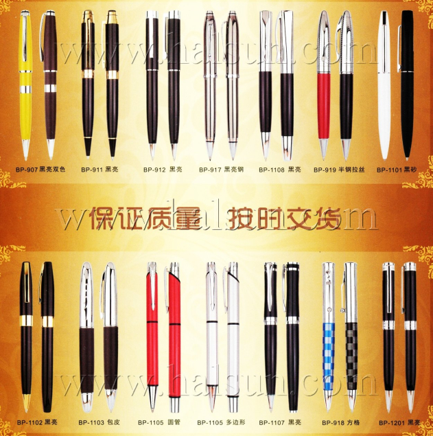 Metal Pens,2015_08_07_17_18_35