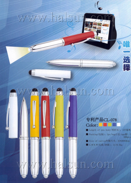 Metal Stylus Pens with flashlights_Custom Pens_2014_09_21_15_11_56