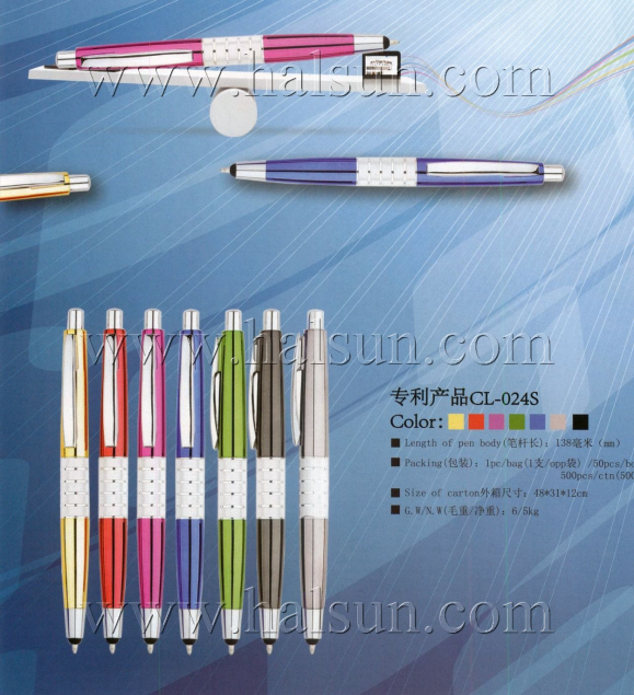 Metal Stylus Pens_Custom Pens_2014_09_21_15_11_49